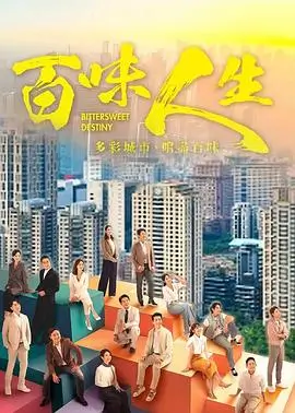 庆余年第二季 手机电视剧在线观看