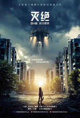 肖申克的救赎 经典电影推荐